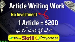 Article Writing Jobs In Pakistan  Make Money By Article Writing 2024  Online Earning In Pakistan