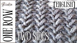 English How to knit the easiest one-row repeat pattern. Reversible knitting pattern.