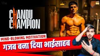 CHANDU CHAMPION MOVIE REVIEW - 100% Real Motivation  Bharat Munch