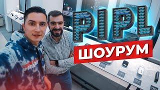 Шоурум охранных систем и видеонаблюдения  Офис Pipl в Киеве