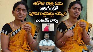 కువైట్ ఆ రోజు రాత్రి ఏమి జరిగింది  Kuwait Swathi Shocking Facts About Ardiya  Sukanyatv