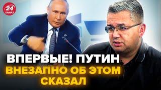 ГАЛЛЯМОВ Щойно Путін вийшов з ЕКСТРЕНОЮ заявою про СВО. Сам не свій ляпнув ГАНЕБНЕ для РФ