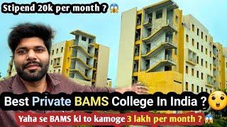 Best Private BAMS College in India ?   My College Tour  stipend 20000Rs per month ? #bams