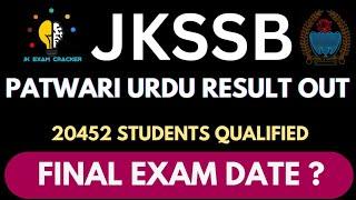 JKSSB PATWARI II DESCRIPTIVE PAPER URDU RESULT IS OUT II FOR 146 VACANCIES II EXAM DATE ?