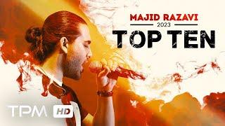 Majid Razavi Top 10 - میکس بهترین آهنگ های مجید رضوی