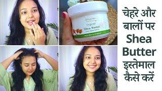 How to use shea butter on skin & hair  Mystiq Living Pure Shea Butter Raw & Unrefined