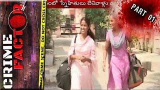 Girl Brutally Killed her Close Friend  Crime Factor Part 01  NTV