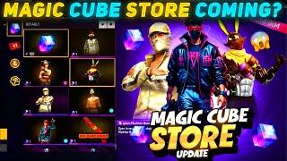 New Magic Cube Bundle In Free Fire  7th Anniversary Special New Magic Cube Bundle