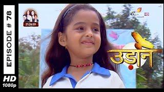 Udann Sapnon Ki-उदंन सपनों की-15th November 2014-Full Ep. HD