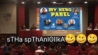 My Hero Academia  Greek Voice Actors  ComicDomAthens