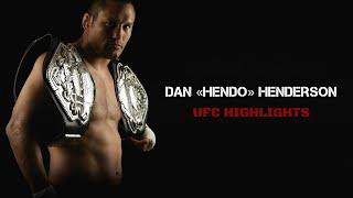 Дэн Хендерсон  Лучшие моменты  UFC Highlights  ММА
