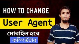 How To Use User Agent Switcher for Chrome  Android User Agent Change  User Agent Switcher Chrome