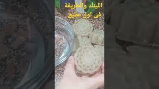 طريقه عمل صابون الشاور فى البيت