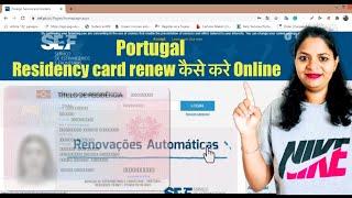 How To Renew Temporary Residency Card Online in Portugal  TRC Card Renewal online