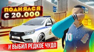 С 20.000₽ ДО РЕДКОЙ ТАЧКИ НА КОНТАХ ПОДНЯЛ МАШИНУ МЕЧТЫ С ЗП ТАКСИСТА В GTA КРМП RADMIR RP CRMP