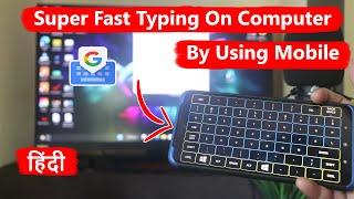 Super First Typing On Computer By Using Mobile...Use Mobile As A Keyboard For Your Computer...