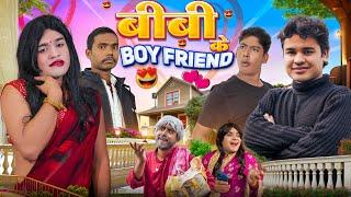 BIBI KE BOY FRIEND  बीबी के बॉयफ्रेंड  BYE Creation 2.O  Amit Parimal  new comedy