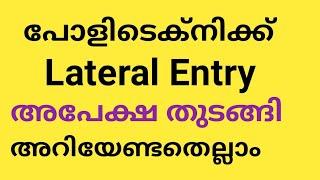 Polytechnic Lateral Entry Admission 2023 In kerala  Polytechnic Admission kerala Details 2023