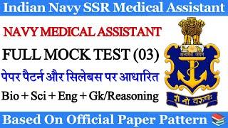 Indian Navy SSR Medical Assistant Mock Test 2024  Navy SSR Medical Assistant Practice Set 2024