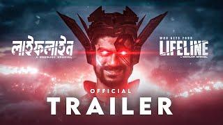 LIFELINE  OFFICIAL TRAILER  Bangla Sci-fi Short Film