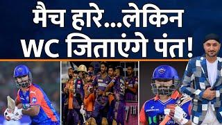 IPL 2024  DC के लिए हारे Rishabh Pant India को WC जिताएंगे  Sunil  Raghuvanshi  Andre  Varun