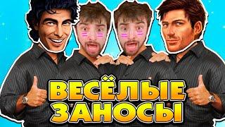 Danludan Show #24 - Весёлые Заносы  Данлудан шоу