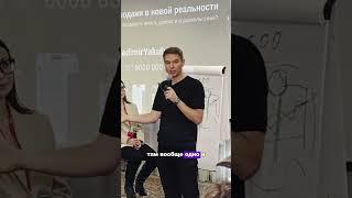 От ненависти до любви в продажах #shortsvideo