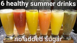 6 healthy summer drinks recipes - no added sugar - natural sweetness  refreshing summer fruit juice