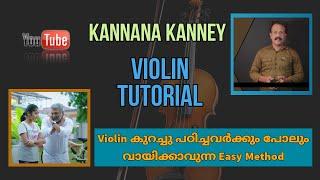 Kannaana kanney  Violin Tutorial  Viswasam  Sundar mudappallur I Malayalam
