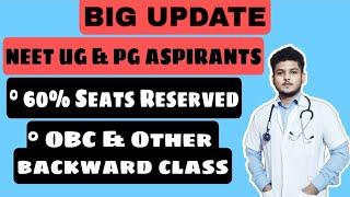 Reservation for NEET-UG & PG seats  60% Seats Reserved for OBC & backward class  MBBS MSMD BDS