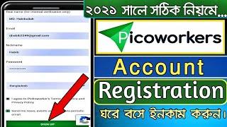 How to register Picoworkers account Bangla II Picoworkers account create II Picoworkers sign up 2021