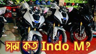দাম কত R15M Indo  Yamaha R15M Indonesian Verison Price In Bangladesh 2024  R15M  Arman Saroar