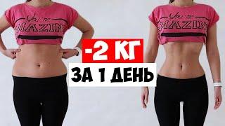 5 простых упражнений для похудения дома -2 КГ за 1 ДЕНЬ