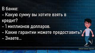 На Улице Женщина Кормит Хлебом Птиц...Большой Сборник  Смешных АнекдотовДля Супер Настроения