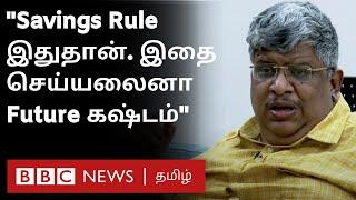 Salary குறைவுனாலும் எவ்வளவு சேமிக்கனும்? Anand Srinivasan Explains on Savings Rule