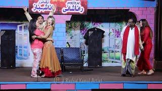 FULL DRAMA  RASHID KAMAL SOBIA KHAN AYESHA KHAN ASLAM CHITA TASLEEM ABBAS FALAK SHER GARGEELA