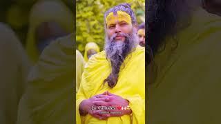 jay gurudev #gurupurnima #vrindavan #premanandjimaharaj #viral