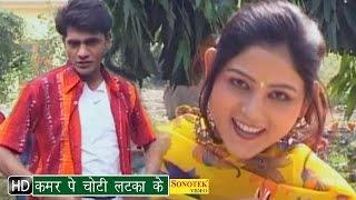 Kamar Pe Choti Latka Ke  कमर पे चोटी  Dhakad Chhora  Uttar Kumar Suman Negi  Haryanvi Songs