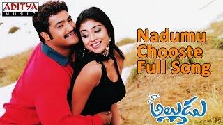 Nadumu Chooste Full Song ll Naa Alludu ll Jr.Ntr Shreya SharanGenelia