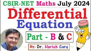 Differential Equation  Complete Solution  CSIR NET July 2024 Mathematics