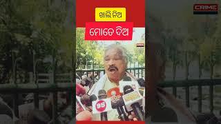 ପୁଅ ହାରିବା ର କାରଣ କହିଲେ ସୁର #suraroutray #odianews