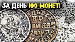 Нашли за день 100 старых монет Поиск клада в заброшенной деревне много находок металлоискателем