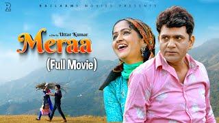 MERAA मेरा Full Movie  Uttar kumar & Kavita joshi  Amit Sahota  Rajeev Sirohi  Rajlaxmi