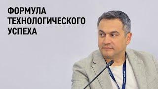 Антон Думин - о составляющих технологической устойчивости