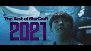 The Best of StarCraft II 2021