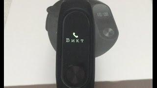 Xiaomi Mi Band 2. Имя входящего звонка. Версия Mi Fit. версия браслета