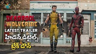 Deadpool & Wolverine Trailer Breakdown In Telugu  Marvel Studios  #deadpool #wolverine