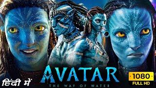 Avatar 2 Full Movie In Hindi  Sam Worthington Zoe Saldaña Avatar The Way Of Water Facts & Review