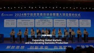 Expanding Global Markets and Accelerating Domestic Production  Fosun Weekly23-29 Sept 2024