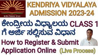 Kendriya Vidyalaya Class 1 2023-24 Online Registration & Admission - Kannada
